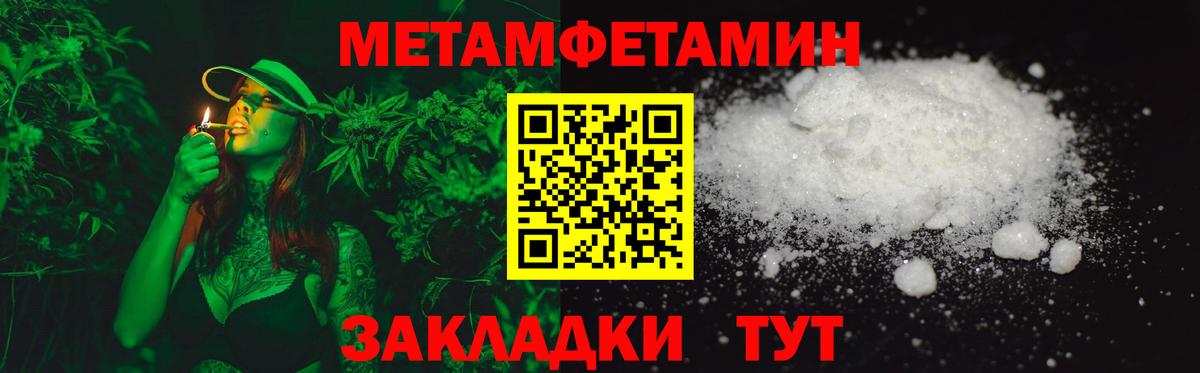 АМФ 98%  kraken рабочий сайт  Киров  Вход с VPN 