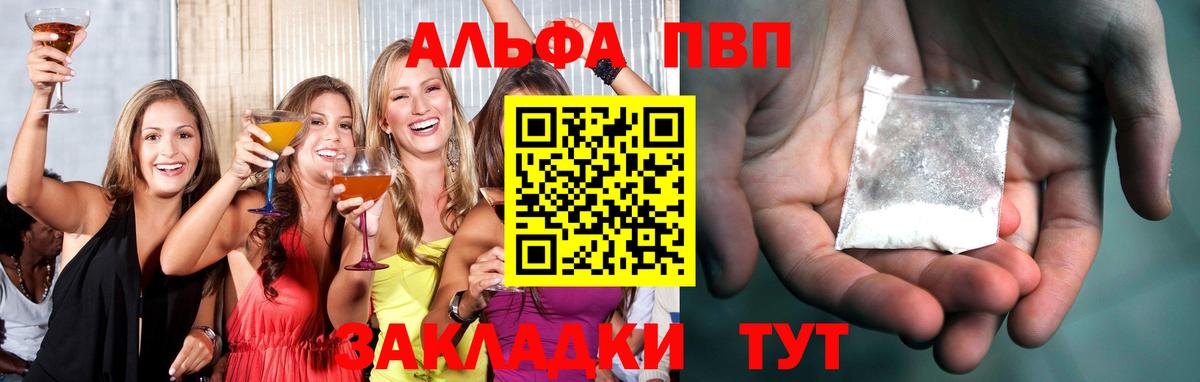 Марихуана Киров