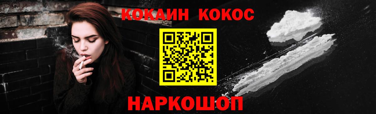 Киров  Вход с VPN  МЕФ   ГАШ 