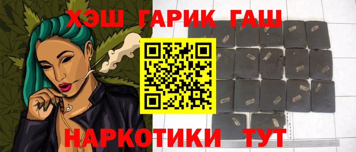 ГАШИШ VHQ  Гашиш  Киров  Вход с VPN  ГАШИШ Ice-O-Lator 