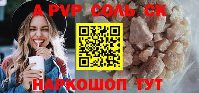 мефедрон Конаково