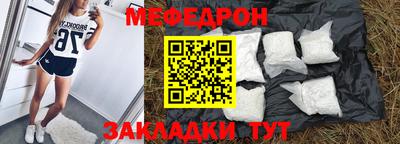 стафф Комсомольск-на-Амуре
