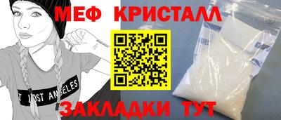 метамфетамин Чебоксары