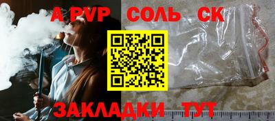бутик Коммунар
