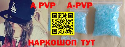 бутик Коммунар