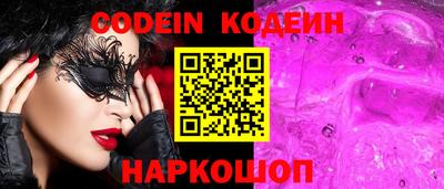 мефедрон Конаково