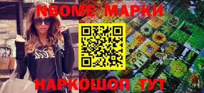 стафф Комсомольск-на-Амуре