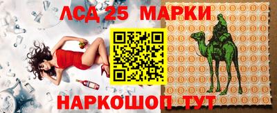 мефедрон Конаково