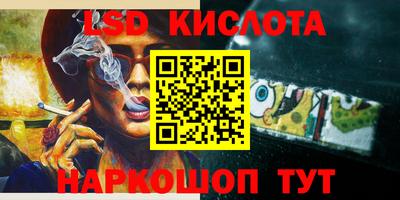 стафф Комсомольск-на-Амуре