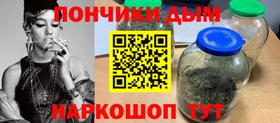 бутик Коммунар