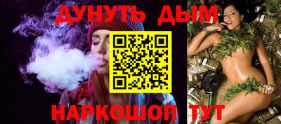 стафф Комсомольск-на-Амуре