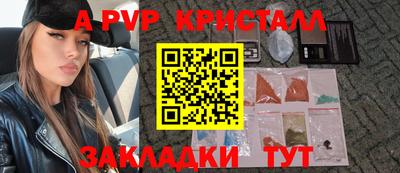 бутик Коммунар