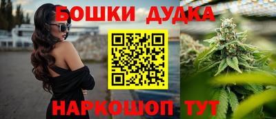 бутик Коммунар
