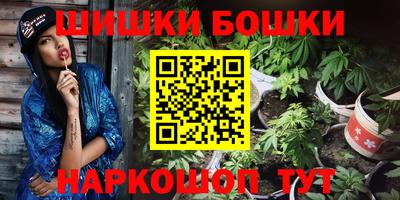 стафф Комсомольск-на-Амуре