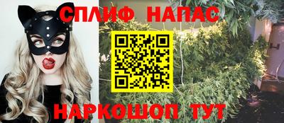стафф Комсомольск-на-Амуре