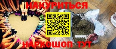 мефедрон Конаково