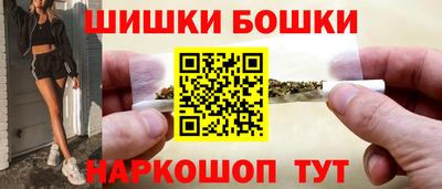 мефедрон Конаково