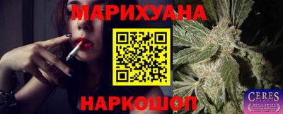 бутик Коммунар
