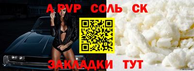 мефедрон Конаково