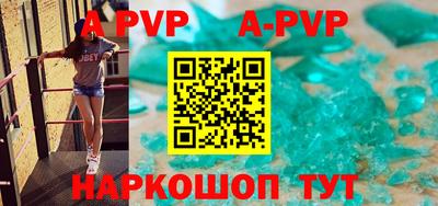 мефедрон Конаково