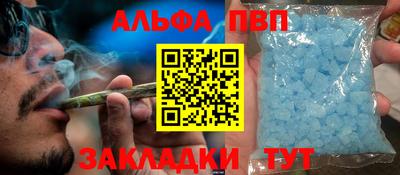 мефедрон Конаково