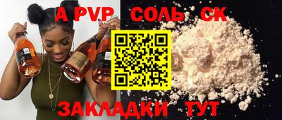мефедрон Конаково
