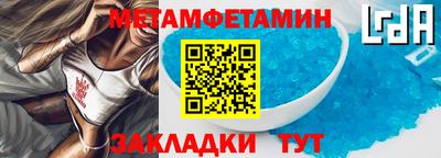мефедрон Конаково