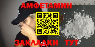 мефедрон Конаково