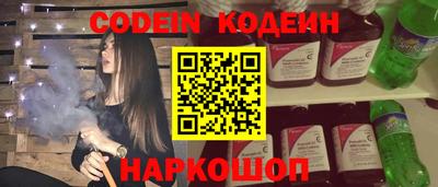бутик Коммунар