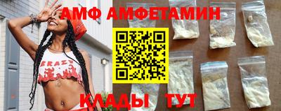 мефедрон Конаково