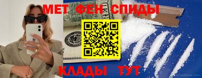 стафф Комсомольск-на-Амуре