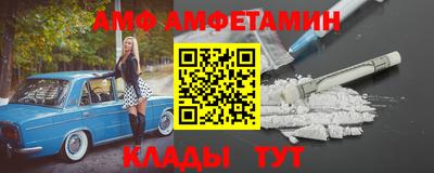 мефедрон Конаково