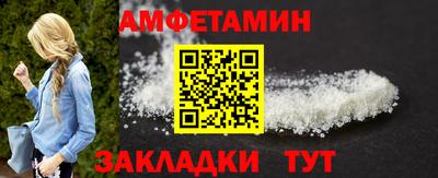 мефедрон Конаково