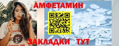 стафф Комсомольск-на-Амуре