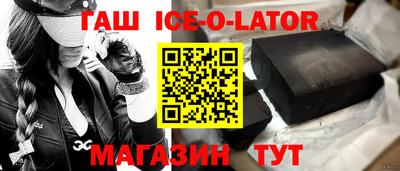 бутик Коммунар
