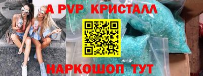 бутик Коммунар