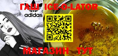 бутик Коммунар