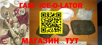 стафф Комсомольск-на-Амуре
