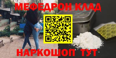 стафф Комсомольск-на-Амуре