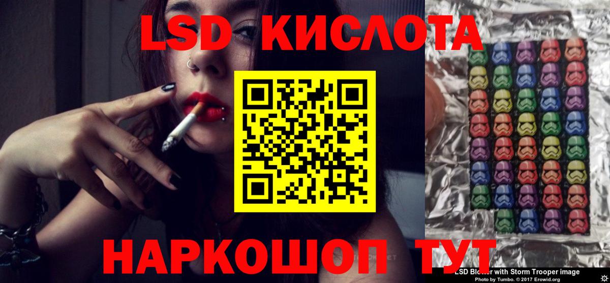 Лсд 25 экстази ecstasy  Вход с VPN  Киров  Лсд 25 экстази ecstasy 