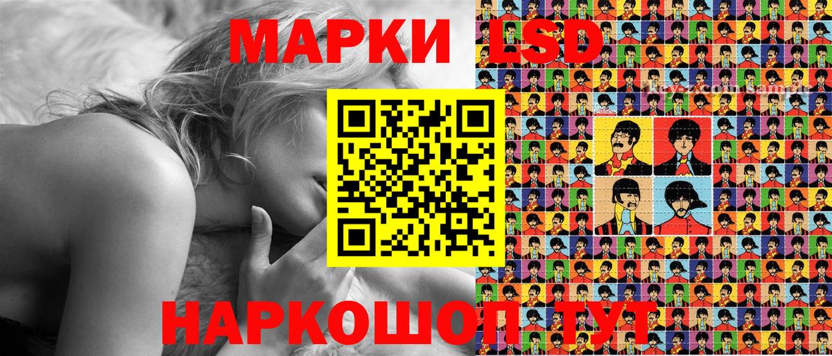 Киров  Марки N-bome 1,5мг  Вход с VPN 