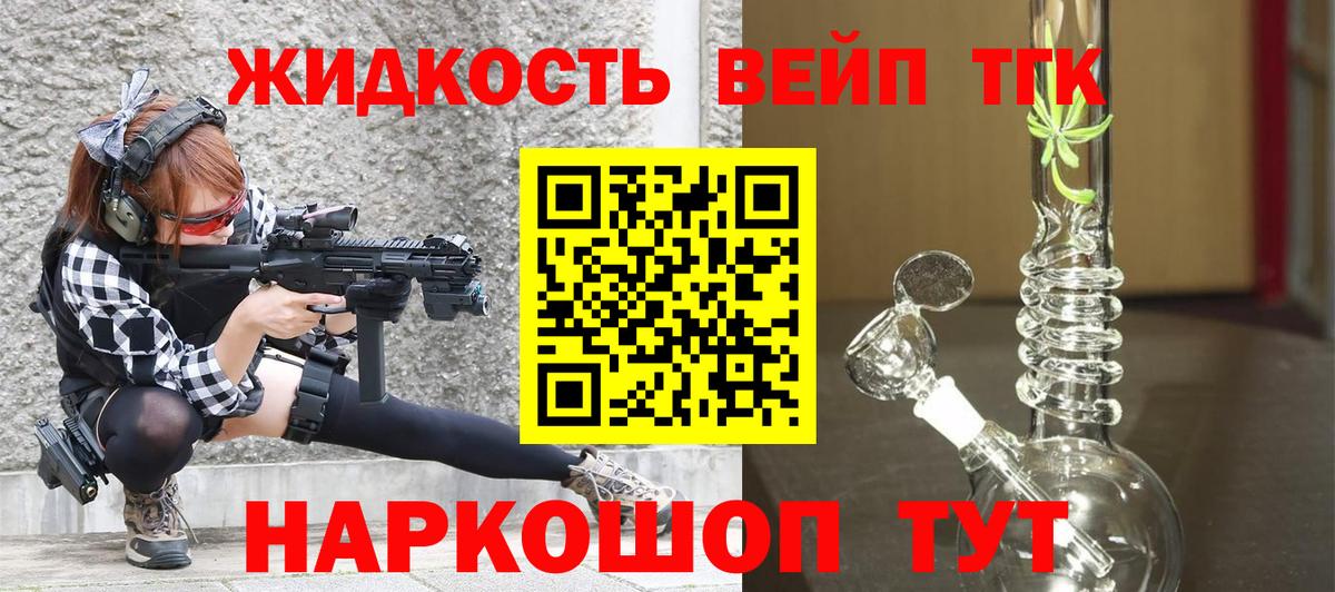ТГК Wax  Вход с VPN  Киров  ТГК Wax 