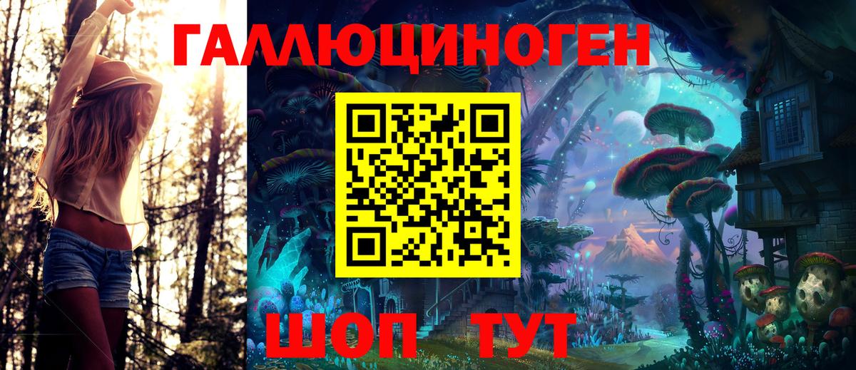 Галлюциногенные грибы мухоморы  Галлюциногенные грибы Cubensis  Вход с VPN  Киров 